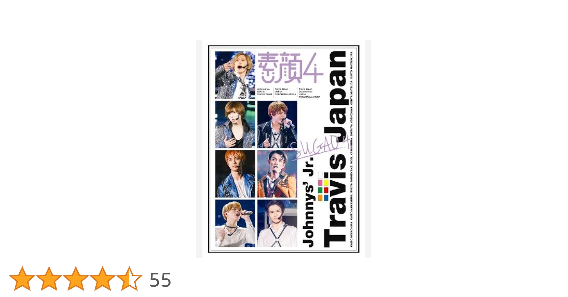 Amazon.co.jp: Johnny&Associates. 素顔4 【Travis Japan 盤】 : DVD